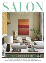 Salon Interior №11/2023