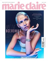 Marie Claire №03/2022
