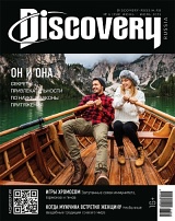 DISCOVERY №06/2023