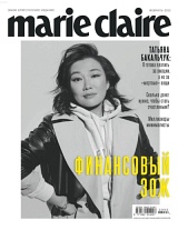 Marie Claire №02/2022