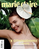 Marie Claire №78/2023