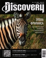 DISCOVERY №06-07/2022
