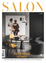Salon Interior №04/2023
