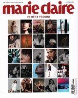 Marie Claire №11/2022