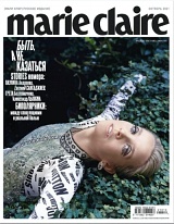 Marie Claire №10/2021