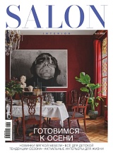 Salon Interior №09/2023