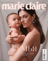 Marie Claire №05-06/2022