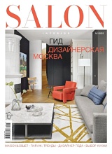 Salon Interior №03/2023